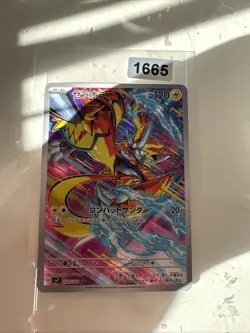 Zeraora AR 109/102 Stellar Miracle SV7 Full Art Pokemon - Image 1