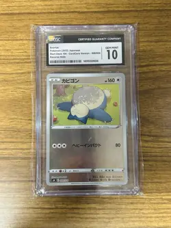 Pokemon TCG SNORLAX CoroCoro Version Reverse Holo Start Deck 100- 008/024 JPN - Image 1