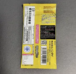 One Piece Card Game OP-07 [Japanese] 500 Years In The Future Booster Pack - Image 2