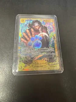 Bartholomew Kuma SEC OP12-119 Legacy of the Master JP - Image 1