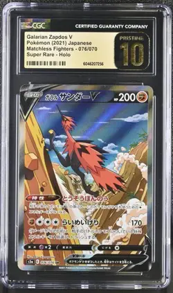 ✨✨✨ CGC 10 Galarian Zapdos 076/070 SA SR Pokemon Card Matchless Fighters Jpn - Image 1
