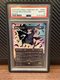 Magic The Gathering Final Fantasy Black Traveling Chocobo Japanese PSA 10 💎 - Image 1