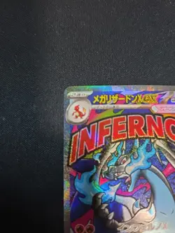 POKEMON TCG Mega Dream CHARIZARD EX INFERNO X MA Card 223/193 JAPANESE - Image 2