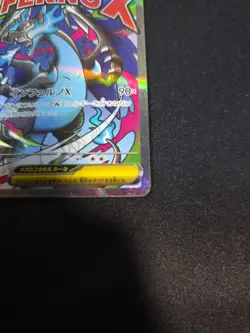POKEMON TCG Mega Dream CHARIZARD EX INFERNO X MA Card 223/193 JAPANESE - Image 4