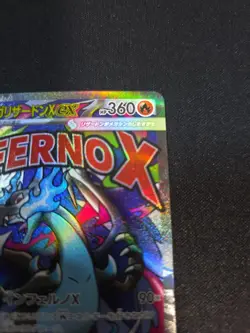 POKEMON TCG Mega Dream CHARIZARD EX INFERNO X MA Card 223/193 JAPANESE - Image 5
