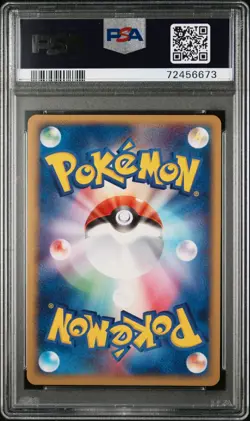 2004 Pokemon Japanese Clash of the Blue Sky 1st ed 044 Metagross holo PSA 10 GEM - Image 2