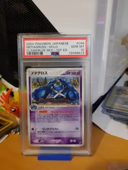 2004 Pokemon Japanese Clash of the Blue Sky 1st ed 044 Metagross holo PSA 10 GEM - Image 3