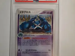 2004 Pokemon Japanese Clash of the Blue Sky 1st ed 044 Metagross holo PSA 10 GEM - Image 5