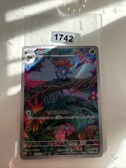 Gloom AR 109/108 sv3 Japanese Pokemon Card Ruler of the Black Flame NM Japan JP - Image 1