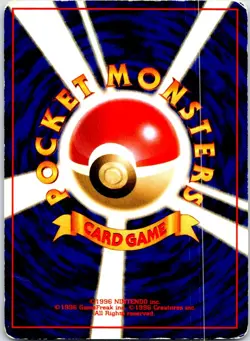 RECYCLE ENERGY JAPANESE NEO GENESIS HP - Image 2