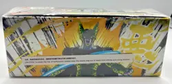 Special Anniversary Box 2021 Sealed Cell Dragonball Super Card Game MINT Limited - Image 1