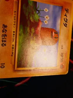 HP JAPANESE Pokemon (No Rarity Symbol) DIGLETT Card BASE/EXPANSION PACK Set #050 - Image 3