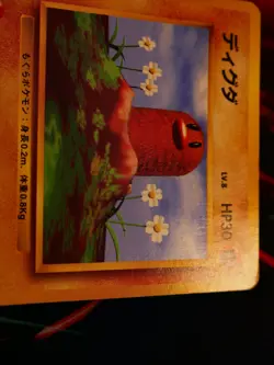 HP JAPANESE Pokemon (No Rarity Symbol) DIGLETT Card BASE/EXPANSION PACK Set #050 - Image 4