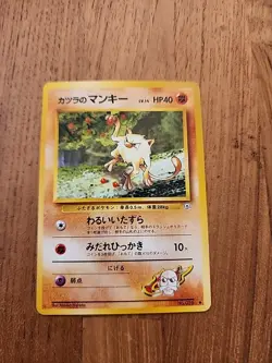 Pokemon Card Japanese Blaine's Mankey Gym Challenge No. 056 NM - Image 1