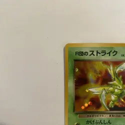 Pokemon Scyther TCG #123 Rockets Gym Heroes Holo Card Japanese W/ Swirl 🌀 -LP - Image 2