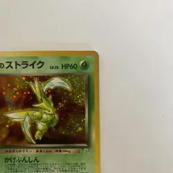 Pokemon Scyther TCG #123 Rockets Gym Heroes Holo Card Japanese W/ Swirl 🌀 -LP - Image 3