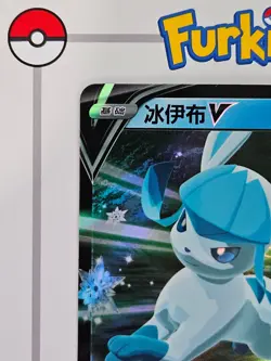 S-Chinese | Glaceon V 034/132 | Nine Colors Gathering cs4ac | Pokemon Card NM - Image 3