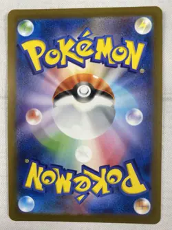 Snorlax AR 181/165 Sv2a: Pokemon Card 151 Japanese Art Rare Holo NM - Image 2