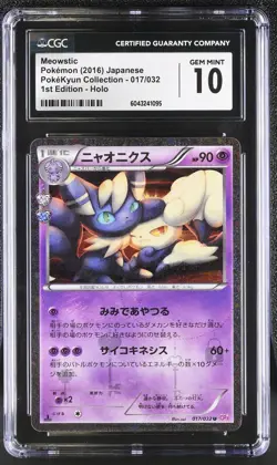 Pokemon Japanese Meowstic 017/032 CGC Gem Mint 10 PokeKyun Collection CP3 1st Ed - Image 1