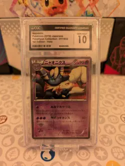 Pokemon Japanese Meowstic 017/032 CGC Gem Mint 10 PokeKyun Collection CP3 1st Ed - Image 3