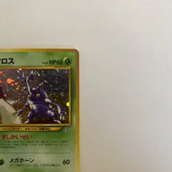 Heracross No. 214 Pokemon Vintage Japanese Holo Rare Neo Genesis 2000 W/ Swirl🌀 - Image 3