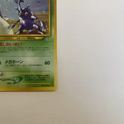 Heracross No. 214 Pokemon Vintage Japanese Holo Rare Neo Genesis 2000 W/ Swirl🌀 - Image 4