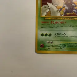 Heracross No. 214 Pokemon Vintage Japanese Holo Rare Neo Genesis 2000 W/ Swirl🌀 - Image 5