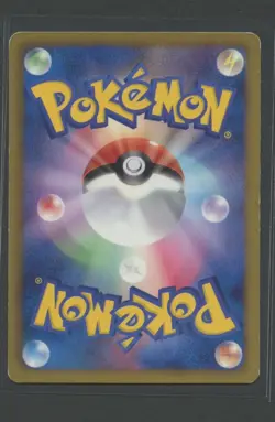 Joltik | Battle Gift Set 005/020 BGS | Pokemon Karte Japanese GD 2011 - Image 2