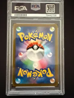 Pokemon Mewtwo VSTAR Universe Japanese Special Art Rare #221 PSA 10 Gem Mint - Image 2