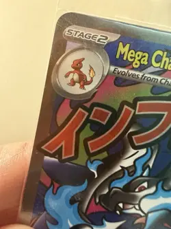 Pokemon TCG Charizard UPC Sealed Promo - Image 3