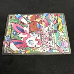 Pokemon TCG Sylveon EX RC32/RC32 Generations Ultra Rare Full Art Holo Foil - Image 4