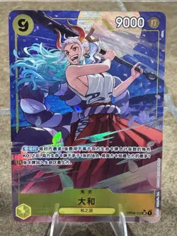Yamato One Piece TCG OP04-112 Alternative Art Super Rare Full Art - Image 1