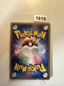 Tyrogue 055/092 Japanese The Town on No Map Pokemon Card - Image 2