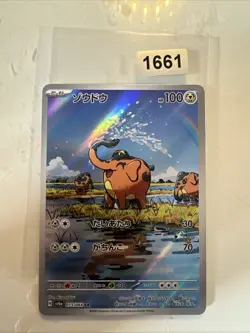 Cufant AR 073/064 SV6a Night Wanderer - Card Japanese MINT Pokemon TCG NM - Image 1