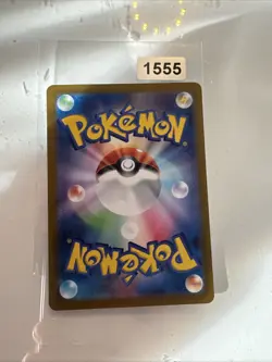 LAIRON AR 111/101 | MINT | Mask of Change SV6 | Japanese Full Art Pokemon Card - Image 2