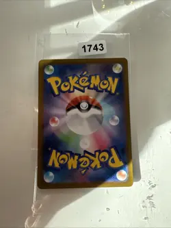 LAIRON AR 111/101 | MINT | Mask of Change SV6 | Japanese Full Art Pokemon Card - Image 2