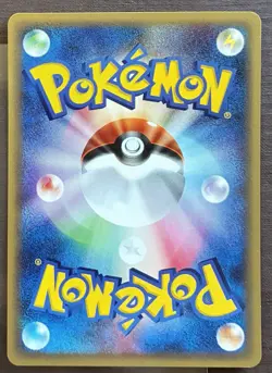 NM/M Graveler Pokemon Japanese 043/128 Expedition 1st E READER Series TCG - Image 2