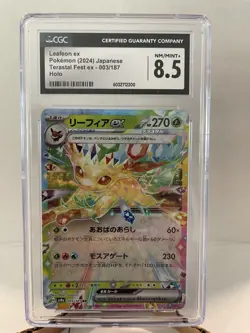 Leafeon ex Pokemon (2024) Japanese Terastal Fest ex - 003/187 Holo CGC 8.5 - Image 1