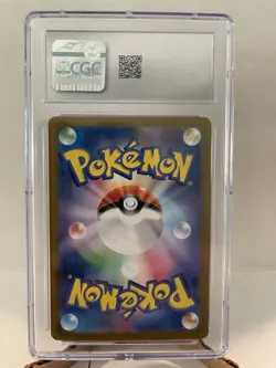 Leafeon ex Pokemon (2024) Japanese Terastal Fest ex - 003/187 Holo CGC 8.5 - Image 2