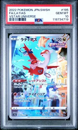2022 POKEMON JPN SWORD & SHIELD VSTAR UNIVERSE #195 FULL ART/LATIAS PSA 10 - Image 1