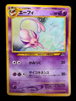 Pokemon Japanese Espeon (Neo Discovery) Crossing the Ruins Holo No.196 - Hp! - Image 1