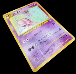 Pokemon Japanese Espeon (Neo Discovery) Crossing the Ruins Holo No.196 - Hp! - Image 2
