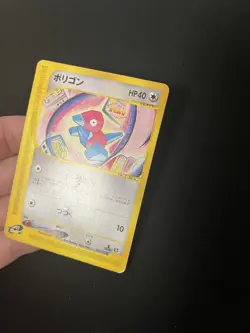 Porygon 059/092 PL Japanese Pokemon Cards The Town on No Map 1st Edition - Image 1