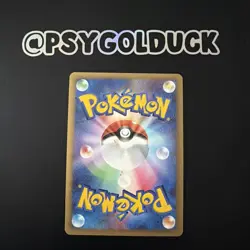 Pokemon Card - Lucario LV.30 DPBP#506 Rare Japanese DP1 Space-Time Creation - Image 2