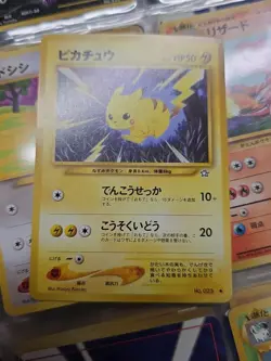 Pikachu Pokemon Card Game Pocket Monster Nintendo Japanese No.025 rare F/S 28 - Image 1