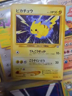 Pikachu Pokemon Card Game Pocket Monster Nintendo Japanese No.025 rare F/S 28 - Image 2