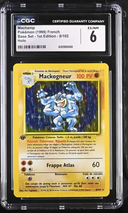 CGC 6 Machamp 1999 Base Set 1st Edition French 8/102 Holo Pokemon Card - Image 1