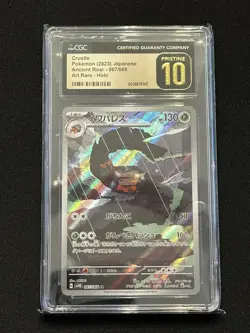 Pokemon Crustle 067/066 Sv4k: Ancient Roar Holo (Japanese) CGC Pristine 10 - Image 1