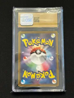 Pokemon Crustle 067/066 Sv4k: Ancient Roar Holo (Japanese) CGC Pristine 10 - Image 2