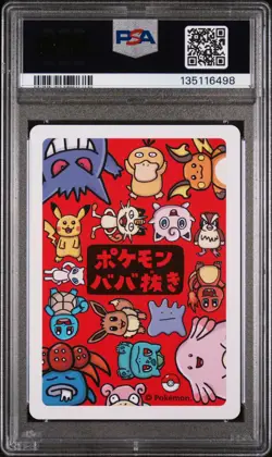 2019 POKEMON OLD MAID SQUIRTLE PSA 10 - Image 2